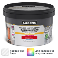 Краска для стен в коридоре и офисе Luxens моющаяся матовая прозрачная база С 250 мл