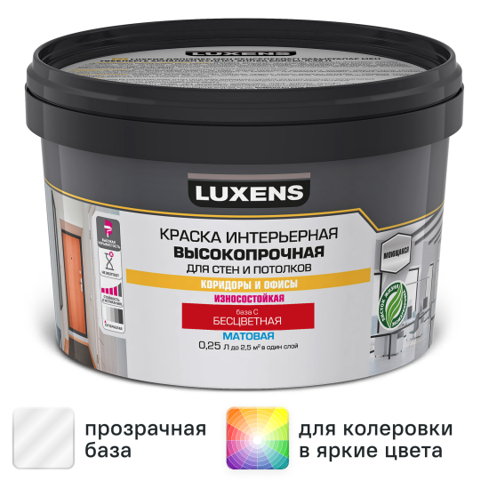 Краска для стен в коридоре и офисе Luxens моющаяся матовая прозрачная база С 250 мл