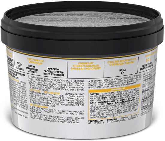 Краска для стен в коридоре и офисе Luxens моющаяся матовая прозрачная база С 250 мл