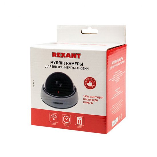 Муляж камеры видеонаблюдения внутренний Rexant 45-0210