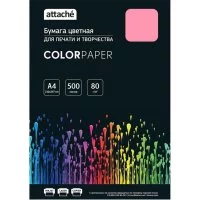 Бумага цветная Attache 1591463