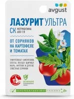 Средство от сорняков Avgust Лазурит Ультра 9мл