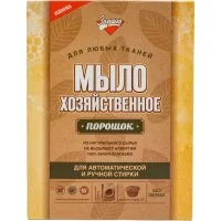 Хозяйственное мыло Золушка С-16-5