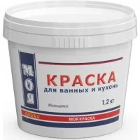 Моющаяся краска для ванных и кухонь МОЯ КРАСКА 16463