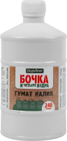 Гумат калия Бочка и 4 ведра 0.6л
