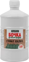 Гумат калия Бочка и 4 ведра 0.6л