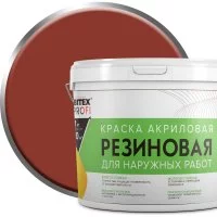Резиновая акриловая краска Farbitex ПРОФИ