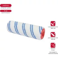 Запасной нейлоновый валик KRAFOR PLANCHA