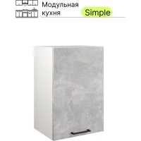 Навесной шкаф Атмосфера 40см Simple В400 Ателье светлое/ Белый