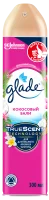 Освежитель воздуха аэрозольный Glade Кокосовый Бали 300 мл
