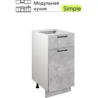 Шкаф - стол Атмосфера 40см с одним ящ. и с одной дв. Simple Н400-1Я Ателье светлое/ Белый