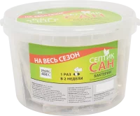 Септик для туалета Септиксан с бактериями 20x20 гр