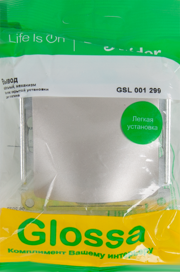 Вывод кабеля Systeme Electric Glossa GSL001299 70.8 мм, цвет платина