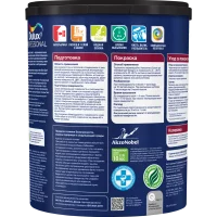 Краска для стен и потолков Dulux Professional Diamond Matt моющаяся матовая цвет белый база BW 4.5 л