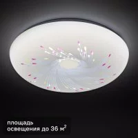Светильник настенно-потолочный светодиодный Inspire 55 Вт VILLAGE-D50 36 м² нейтральный белый свет