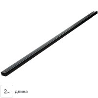 Трековый шинопровод накладной однофазный Ritter Artline 2м с коннектором и заглушкой металл/пластик цвет чёрный