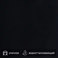 Ткань 1 м/п водонепроницаемая оксфорд 600 den с ПВХ 150 см цвет чёрный