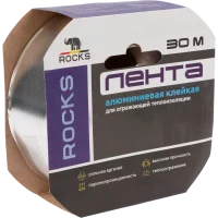 Лента алюминиевая самоклеящаяся Rocks 50 мм x 30 м