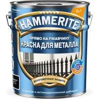 Гладкая эмаль по ржавчине Hammerite SMOOTH