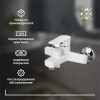 Смеситель для ванны РМС PL6-009E
