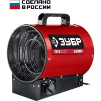 Электрическая тепловая пушка ЗУБР ТП-2