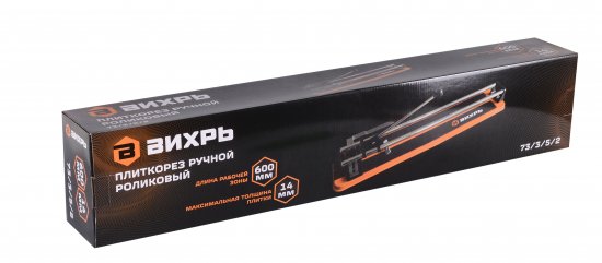 Плиткорез ручной Вихрь 600 мм толщина реза 14 мм