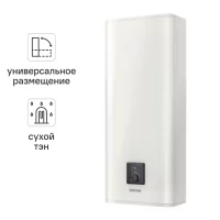 Накопительный водонагреватель электрический 80 л Thermor Onix Essential 100 251127 1.5 кВт эмалированная сталь сухой ТЭН