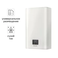 Накопительный водонагреватель электрический 40 л Thermor Onix Essential 50 231084 1.5 кВт эмалированная сталь сухой ТЭН