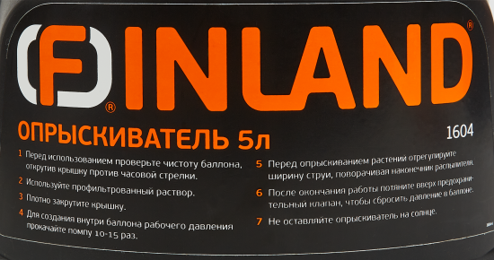 Опрыскиватель FINLAND 5 л