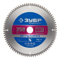 Диск пильный по алюминию Зубр 250х30х2 мм 80 зубьев (36907-250-30-80_z01)