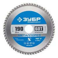 Диск пильный по металлу Зубр 190х30х1,6 мм 60 зубьев (36932-190-30-60)