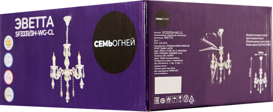 Люстра подвесная Семь огней Эветта 3 лампы 3 м² цвет белый
