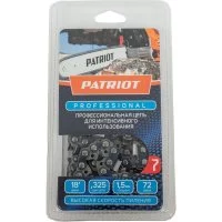 Пильная цепь для 4518; HG 459 Patriot PROFESSIONAL 21LP-72E