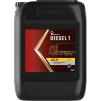 Моторное масло Роснефть Diesel 1 SAE 20 API CF-4