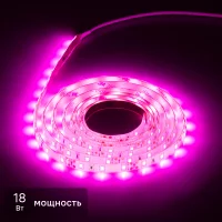 Светодиодная лента для растений Эра fito 2 м 18 Вт 220 В 1800 красно-синего спектра фиолетовый свет влагостойкая