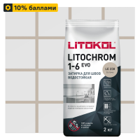 Затирка цементная Litokol Litochrom 1-6 Evo цвет LE 230 багамы 2 кг