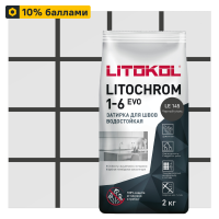 Затирка цементная Litokol Litochrom 1-6 Evo цвет LE 145 черный уголь 2 кг