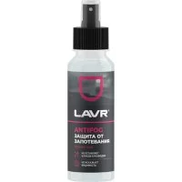 Антизапотеватель LAVR Ln1618
