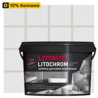 Затирка цементно-полимерная Litokol Litochrom Luxury Evo цвет LLE 210 карамель 2кг