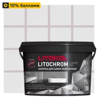 Затирка цементно-полимерная Litokol Litochrom Luxury Evo цвет LLE 115 светло-серый 2кг