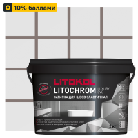 Затирка цементно-полимерная Litokol Litochrom Luxury Evo цвет LLE 130 серый 2кг