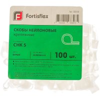 Нейлоновая скоба FORTISFLEX СНК 5