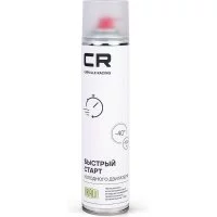 Быстрый старт холодного двигателя CARVILLE RACING CR