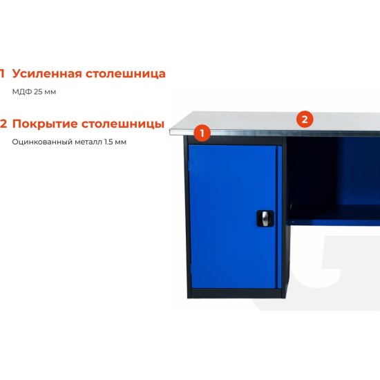 Верстак Gigant ВДТ