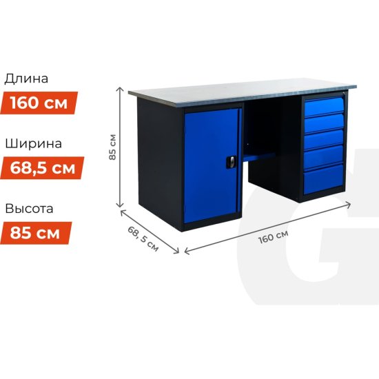 Верстак Gigant ВДТ