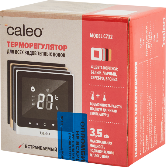 Терморегулятор для теплого пола Caleo C732 цифровой цвет черный