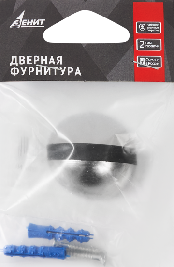 Стопор дверной УД-04 NI цвет никель