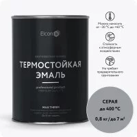 Термостойкая эмаль Elcon 00-00002889