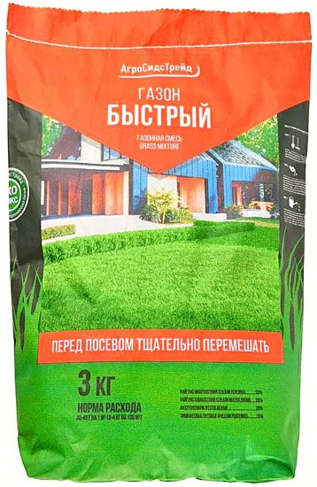 Семена газона Агросидстрейд Быстрый 3 кг