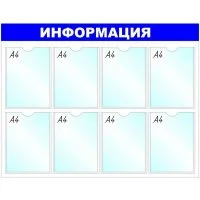 Информационное оборудование Attache B4252